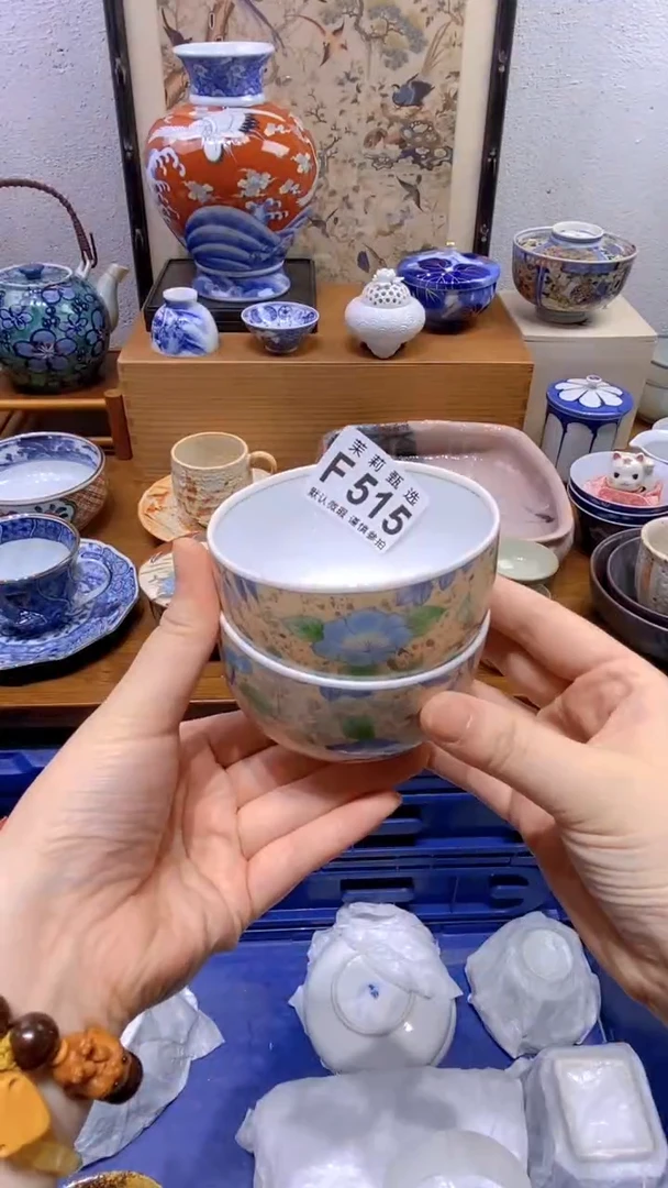 瓷片女**?茉莉商品一号515