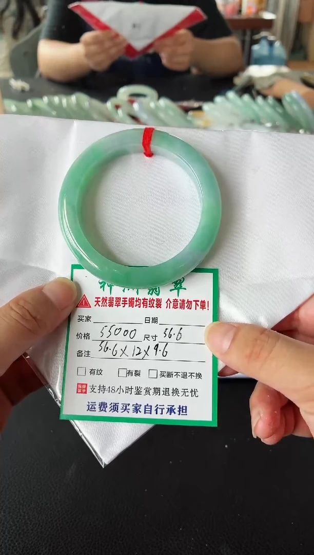 未镶嵌手镯翡翠翡翠手镯65