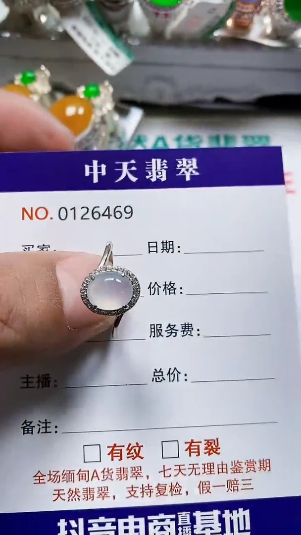 银S925镶嵌戒指翡翠，***拙6469