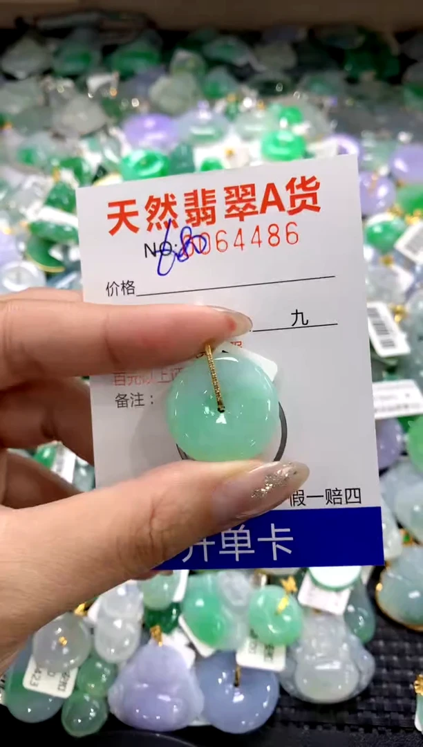 颈饰18K金镶嵌翡翠1111111111111111