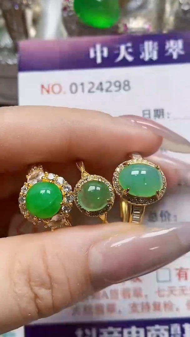 银S925镶嵌戒指翡翠4298