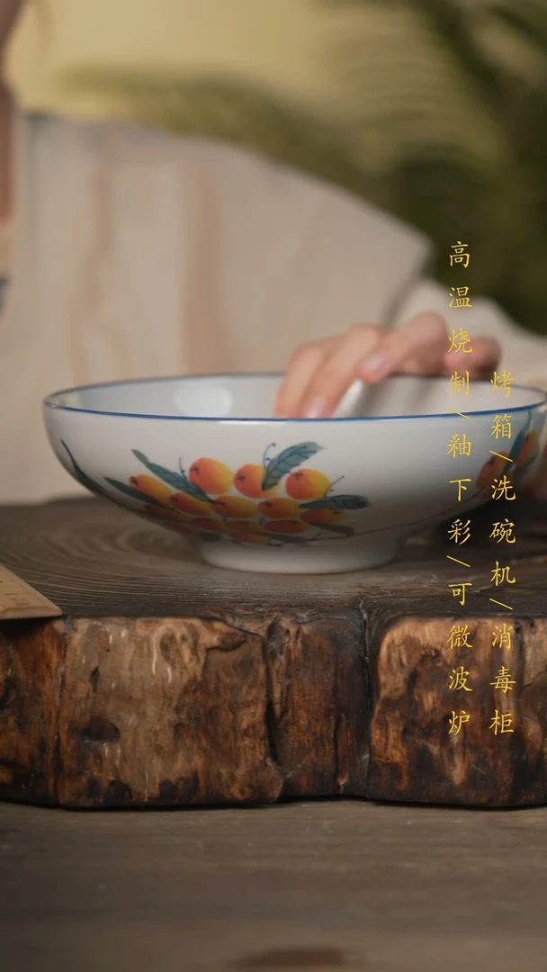 瓷片景德镇高温釉下彩可微波烤箱洗碗机