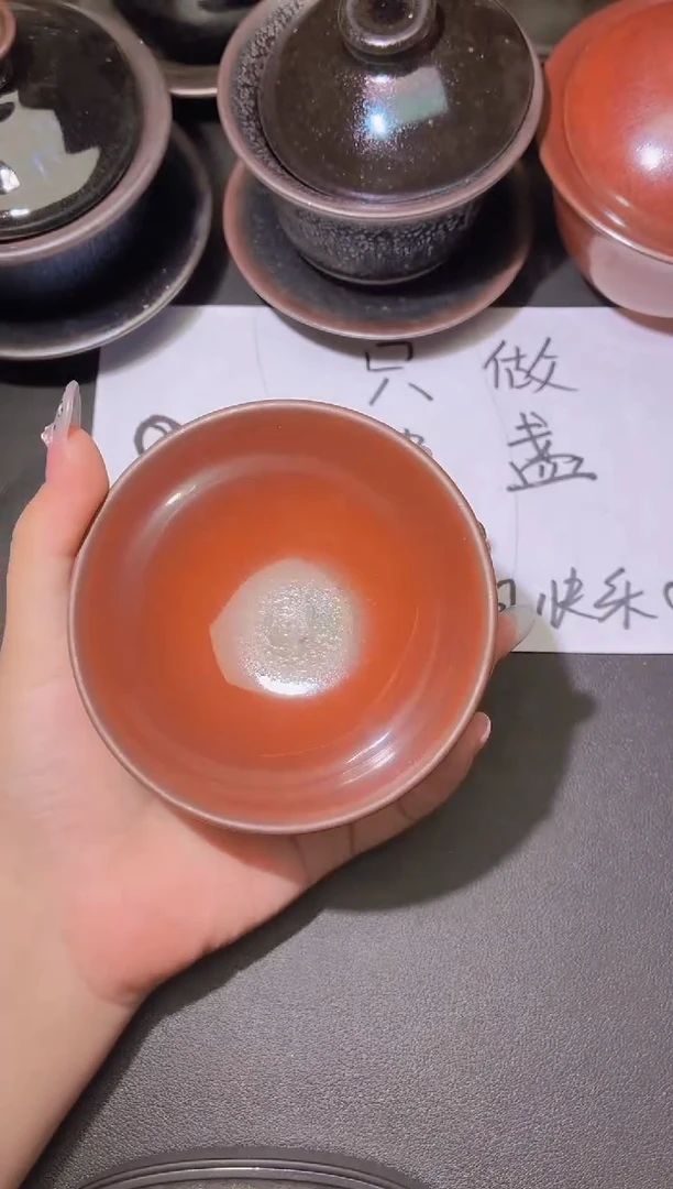 茶盏116