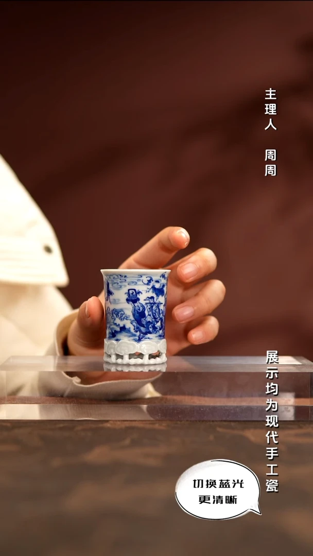 陶瓷朗谷窑 重工异型青花