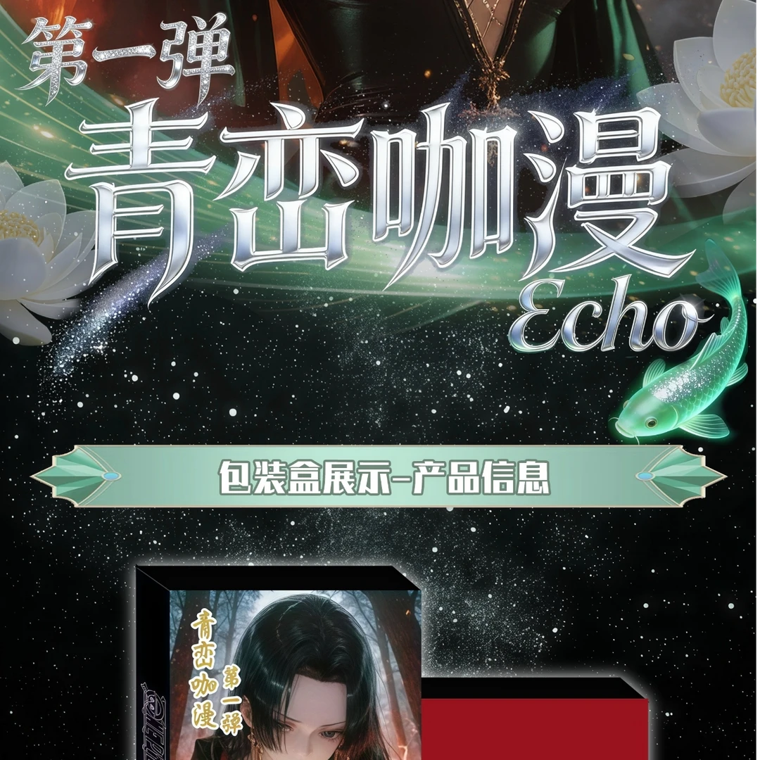 青峦漫咖航海王第一弹