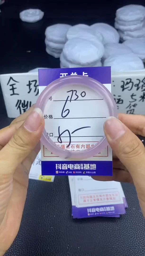玛瑙/玉髓手镯未镶嵌730