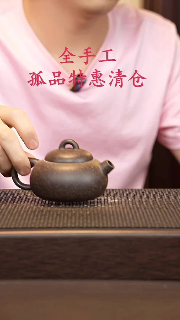 茶壶紫砂源头精品手工作品6348