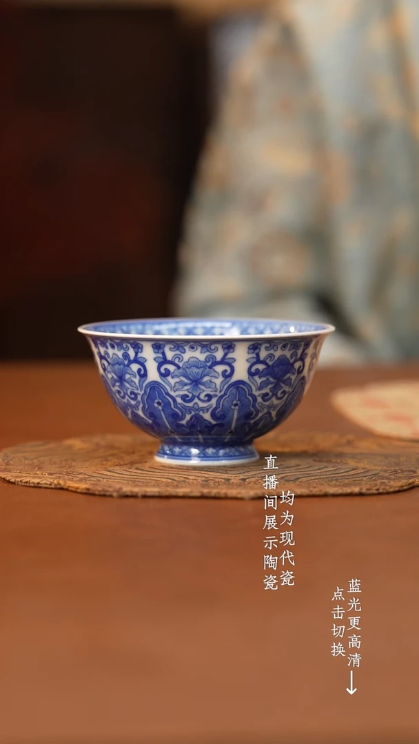 杯看山柴窑青花蕉叶