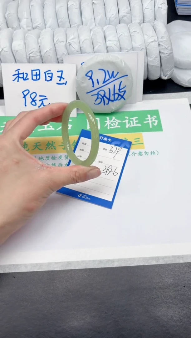 【闪购商品】石英质玉手镯未镶嵌379-55.2