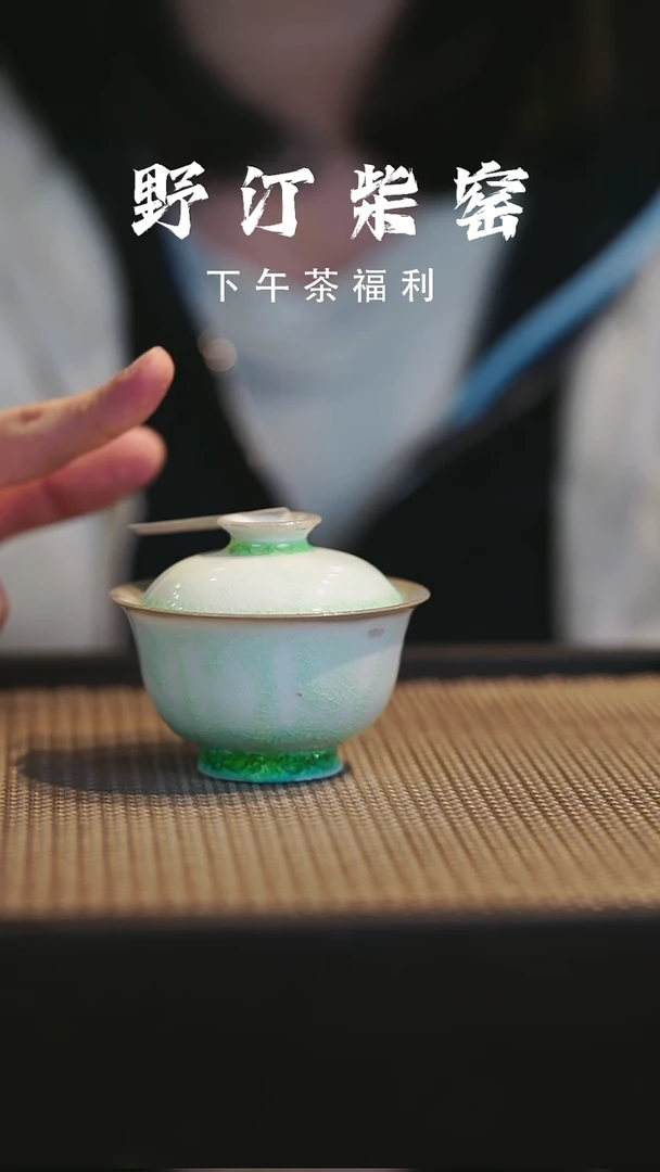 野汀柴窑手工手作@@YT3