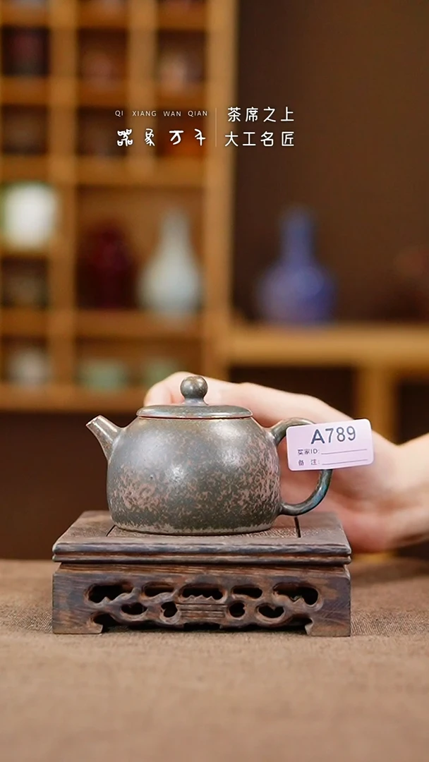 「器象万千」钧瓷手作美器 叶A789