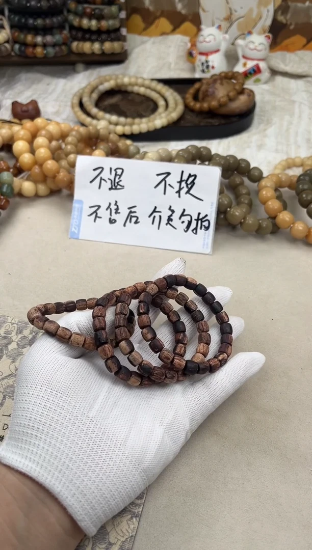 手串菩提根/象牙果a393 瑕疵退货