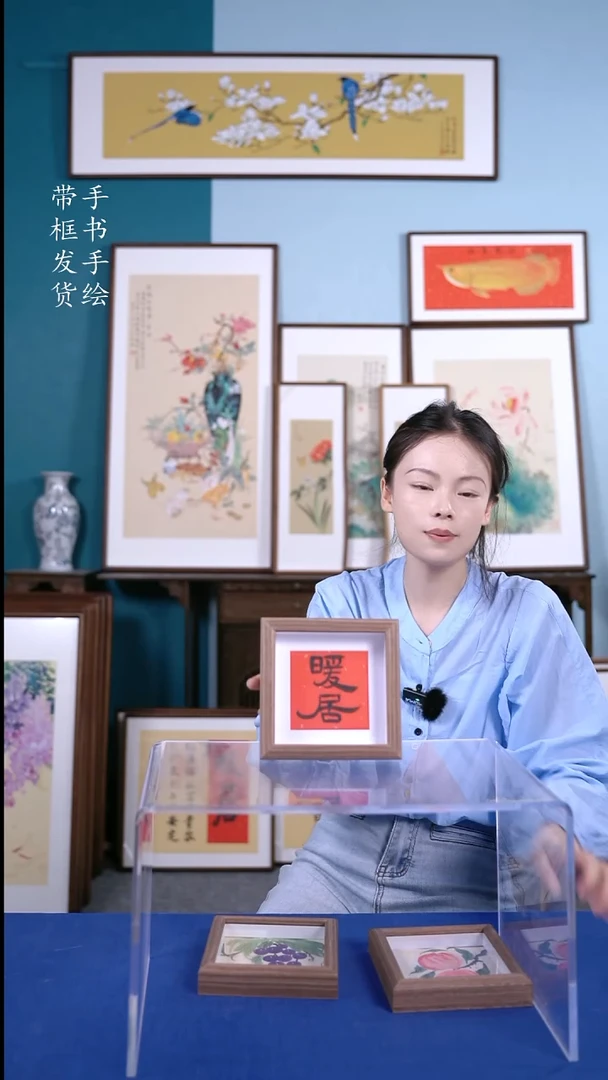 书法zk004 手写手绘摆台