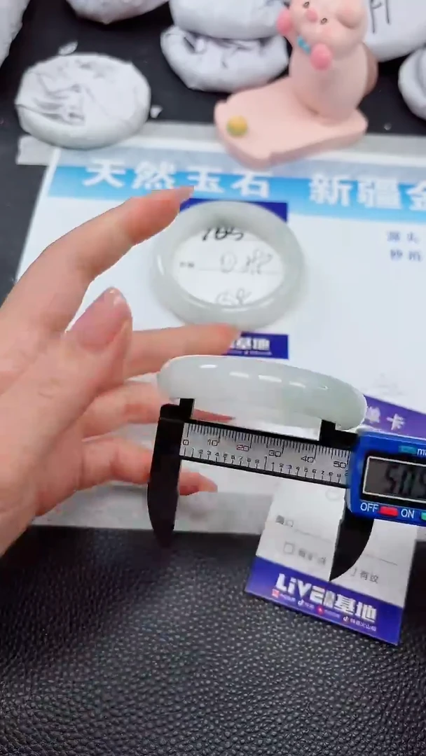 【闪购商品】石英质玉手镯未镶嵌706