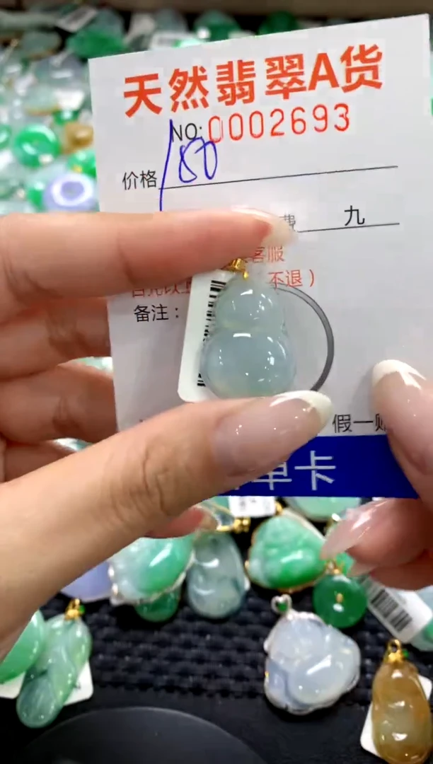 翡翠18K金镶嵌颈饰1111111111111111