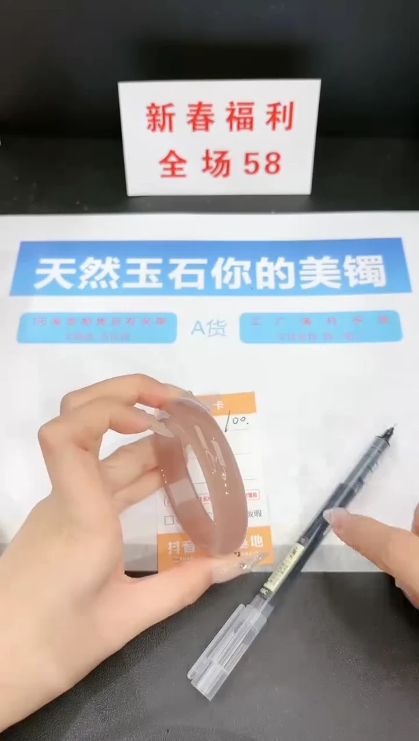 【闪购商品】石英质玉手镯未镶嵌100