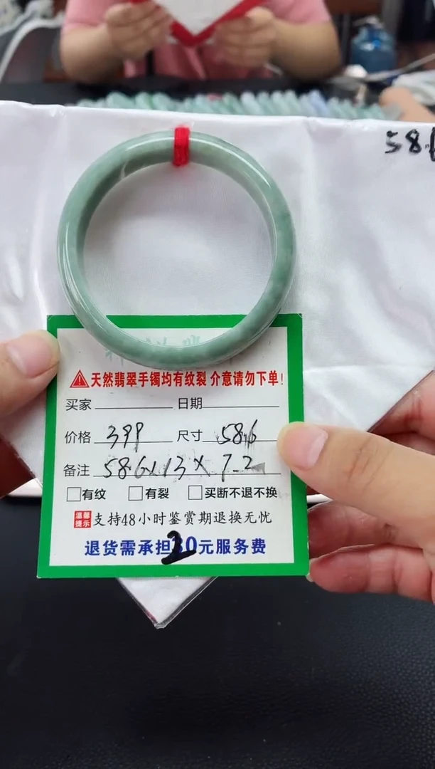未镶嵌手镯翡翠翡翠手镯15