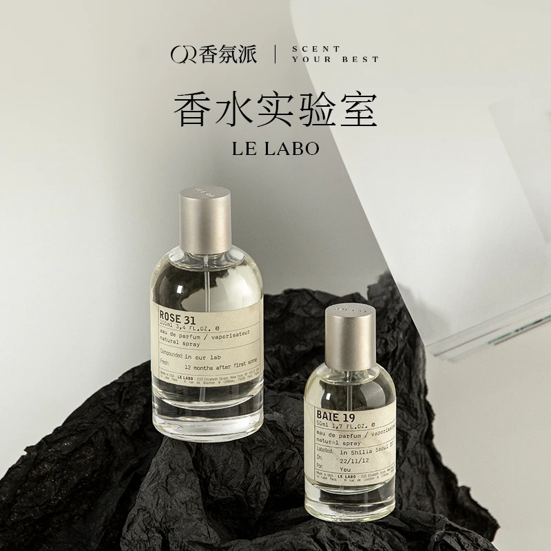 别样13/红茶29/檀香木33/香柠檬22/玫瑰31-30/50/100ml正装香水