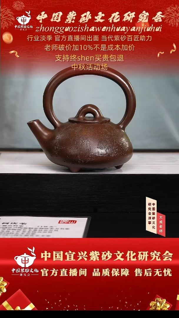 茶壶紫砂124号何  cc左右