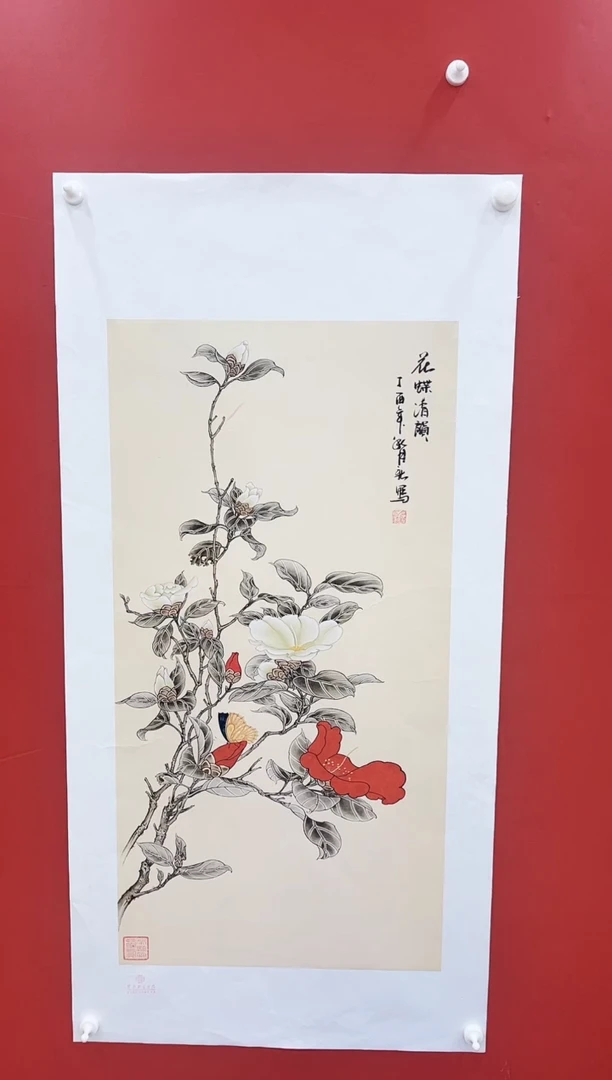 书法王月新国画作品