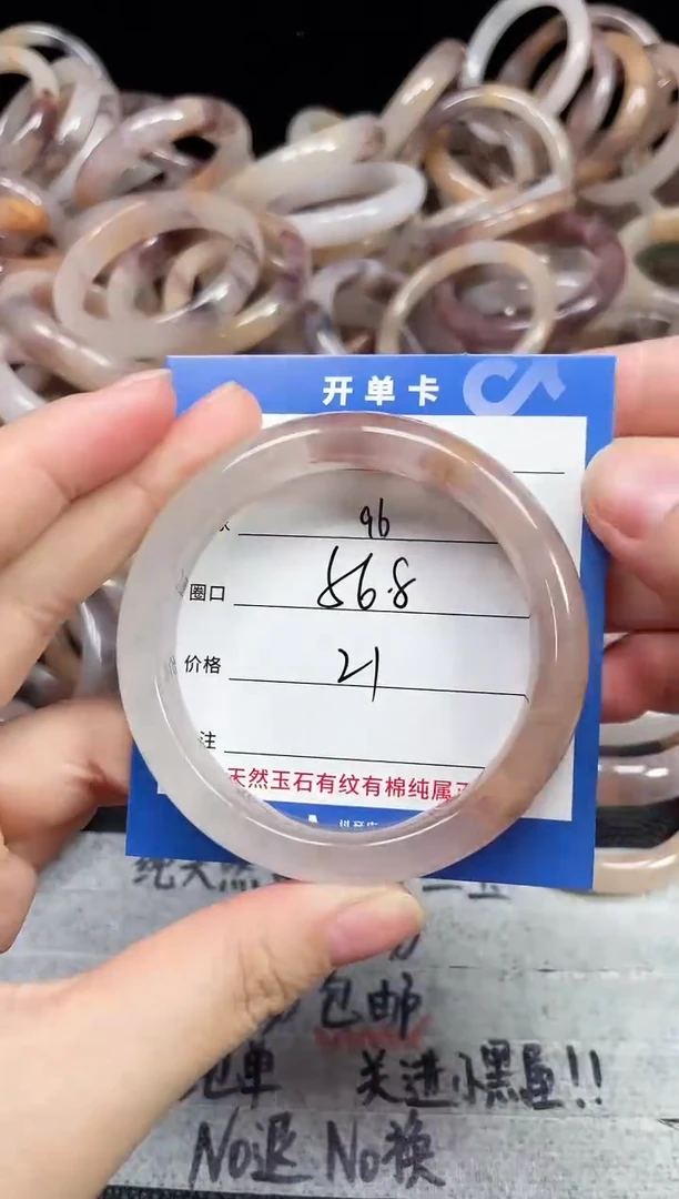 未镶嵌石英质玉手镯96