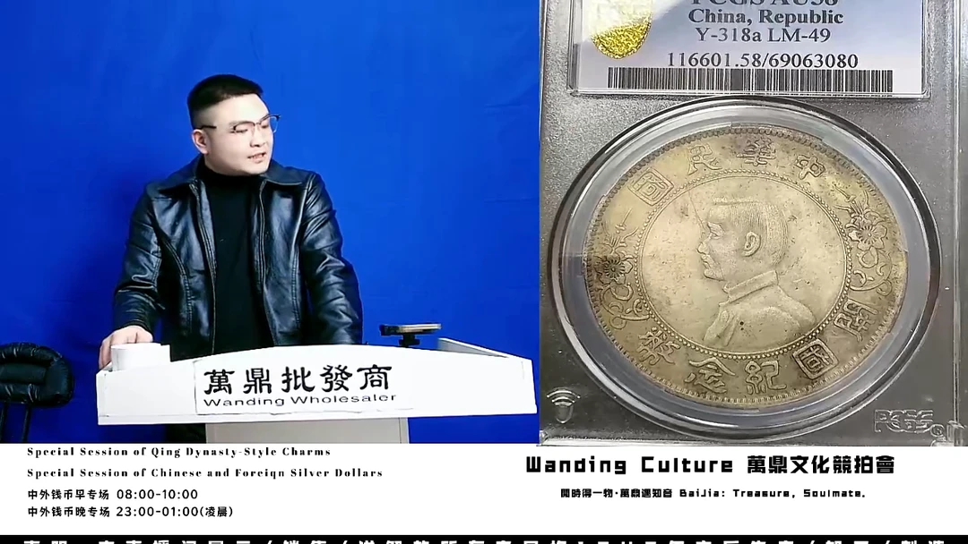 阿*直播盒子币一枚001
