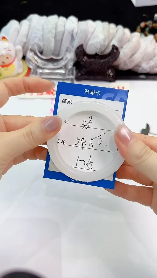 未镶嵌手镯石英质玉38