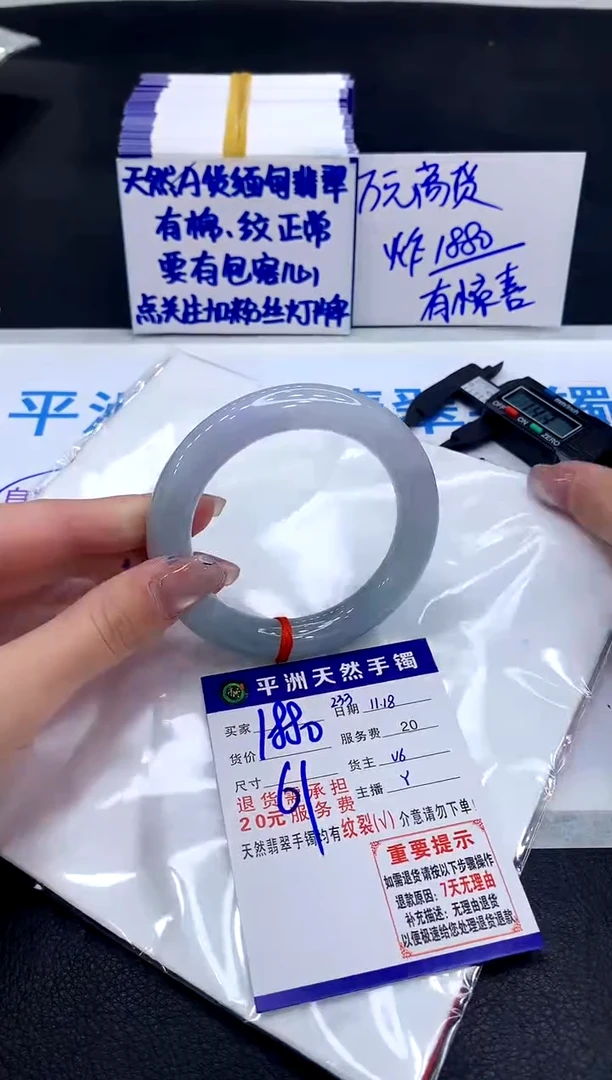 未镶嵌手镯翡翠11111111
