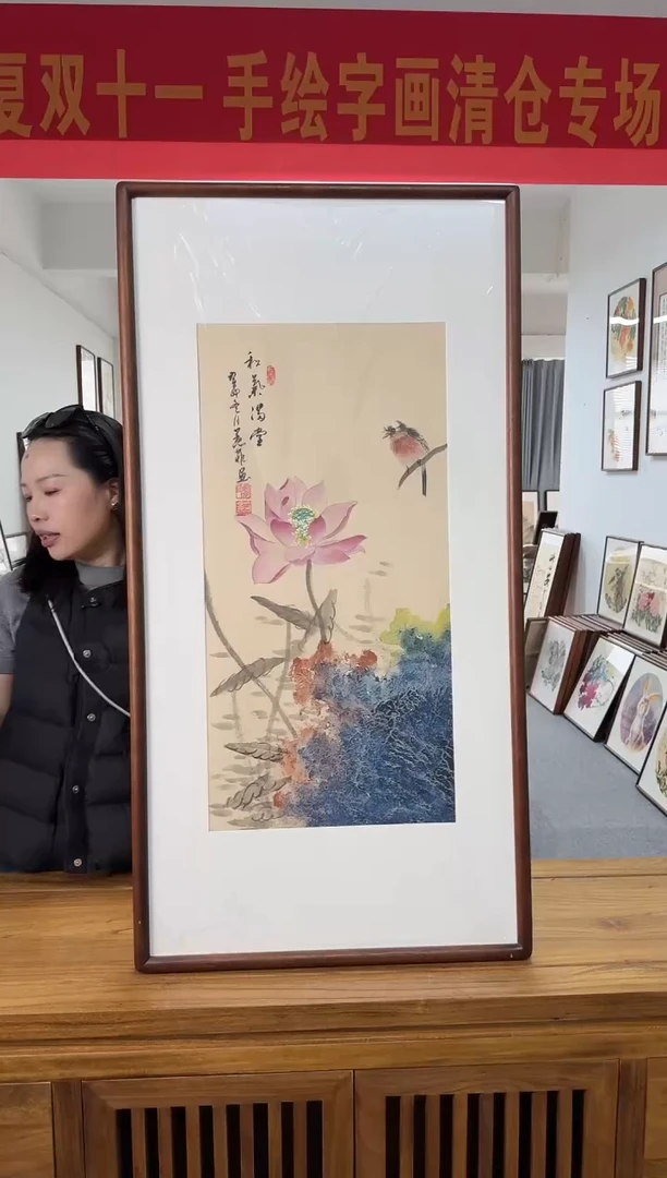 书法冯意菲20--53*103绘画