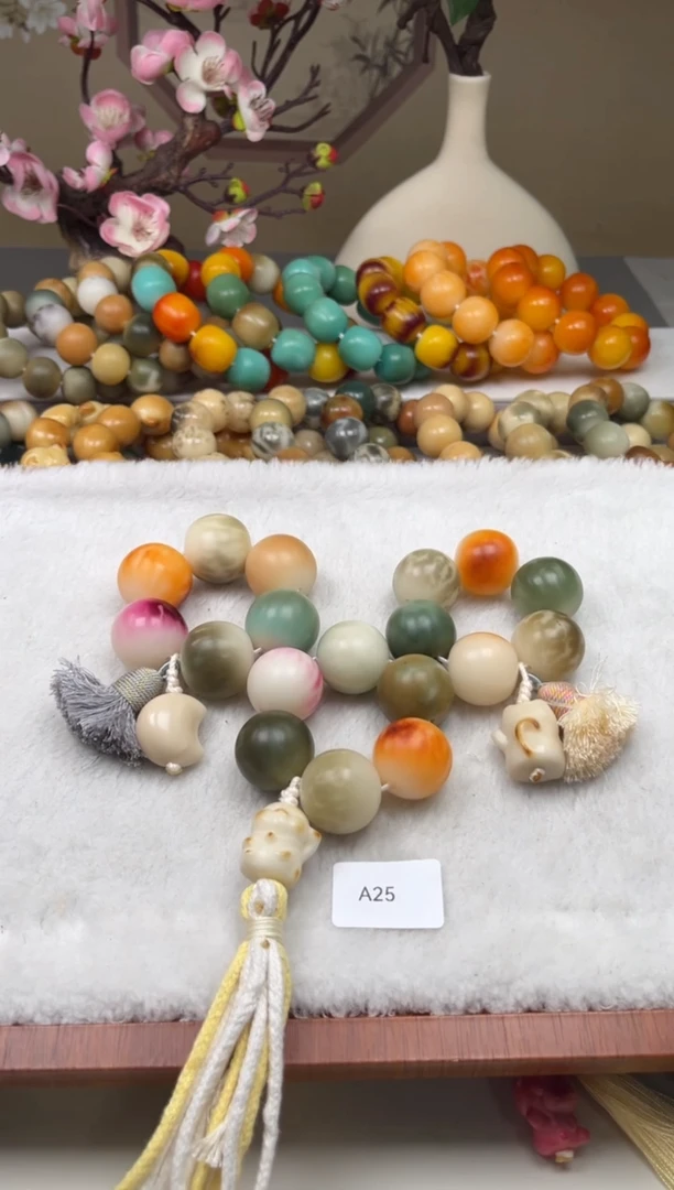 菩提根/象牙果吊坠瑕WA25苹果珠手捻23-24mm随机