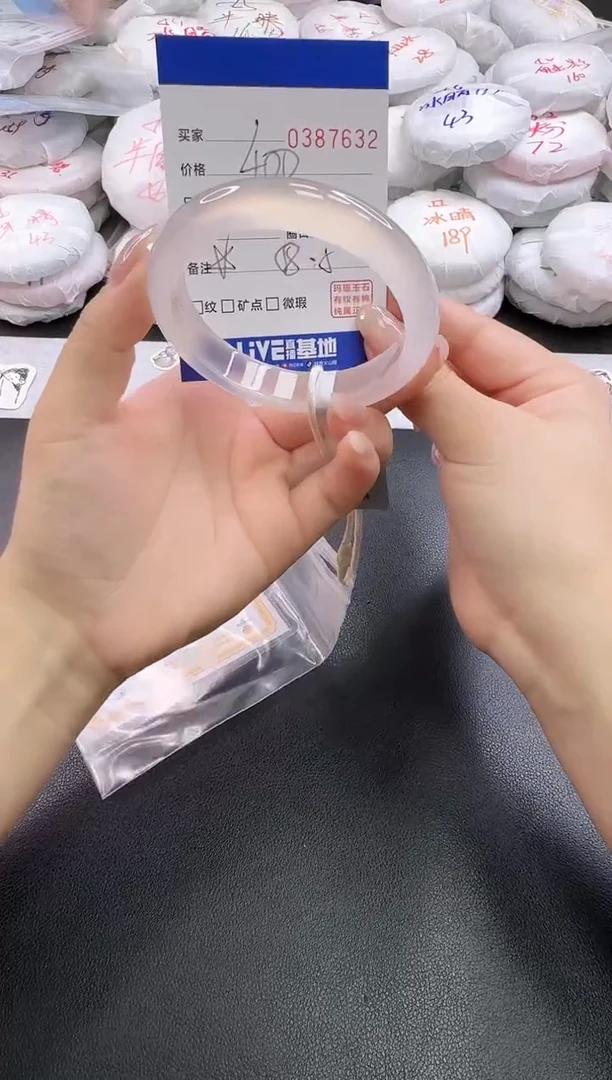 手镯玛瑙/玉髓未镶嵌7632