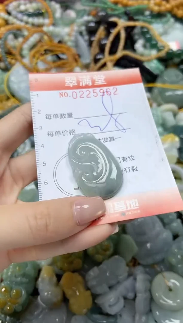 颈饰未镶嵌翡翠闪购0225962