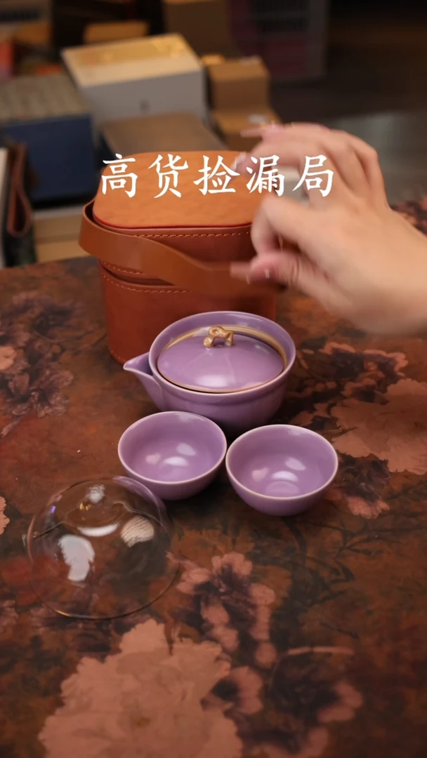 陶瓷茶具（带包@@T766