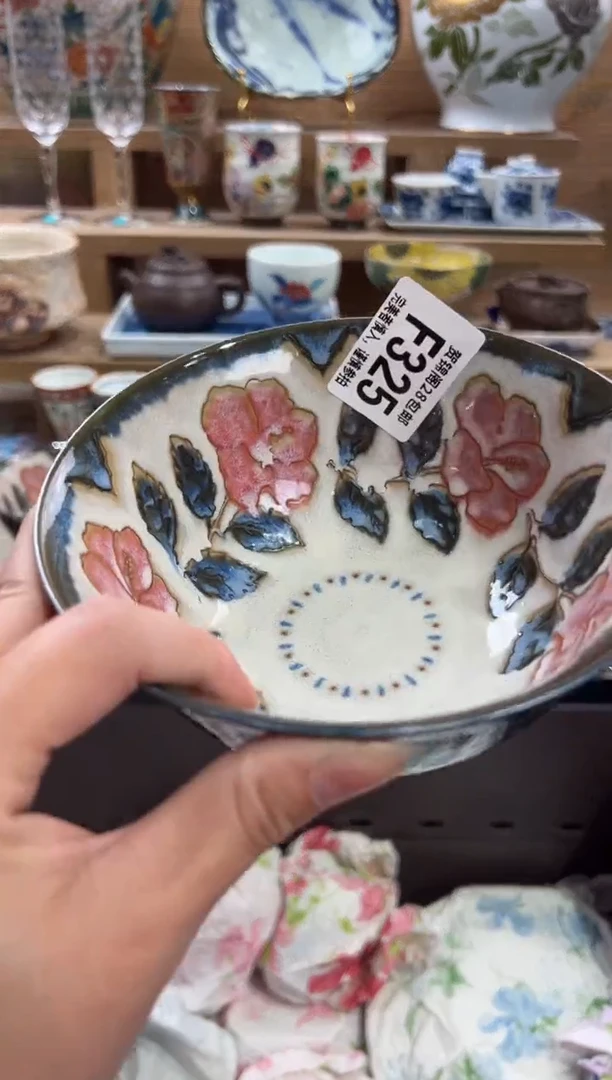 瓷片草**齐      F325