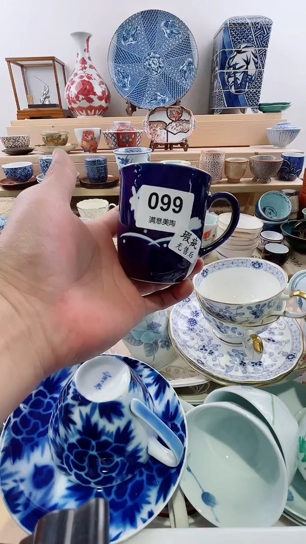瓷片满意瓷器生活B099