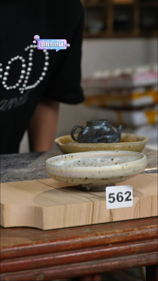 瓷片一**捺标题标题标题标题