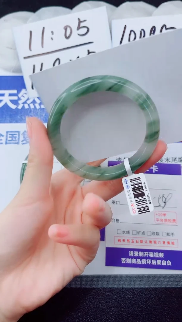 未镶嵌手镯石英质玉17-53