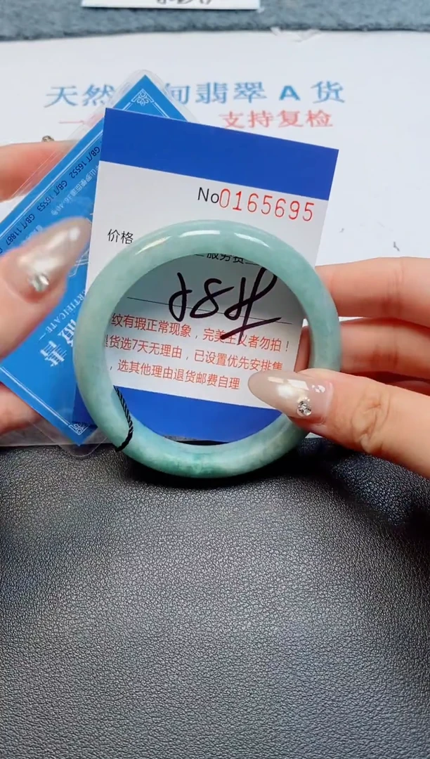 未镶嵌手镯翡翠天然缅甸翡翠165695