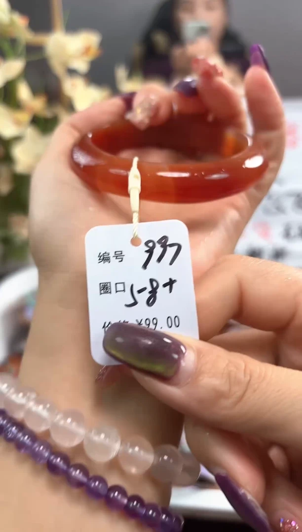 手镯玛瑙/玉髓未镶嵌997