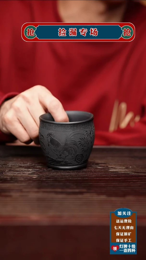 茶杯紫砂宜兴原矿紫砂壶3