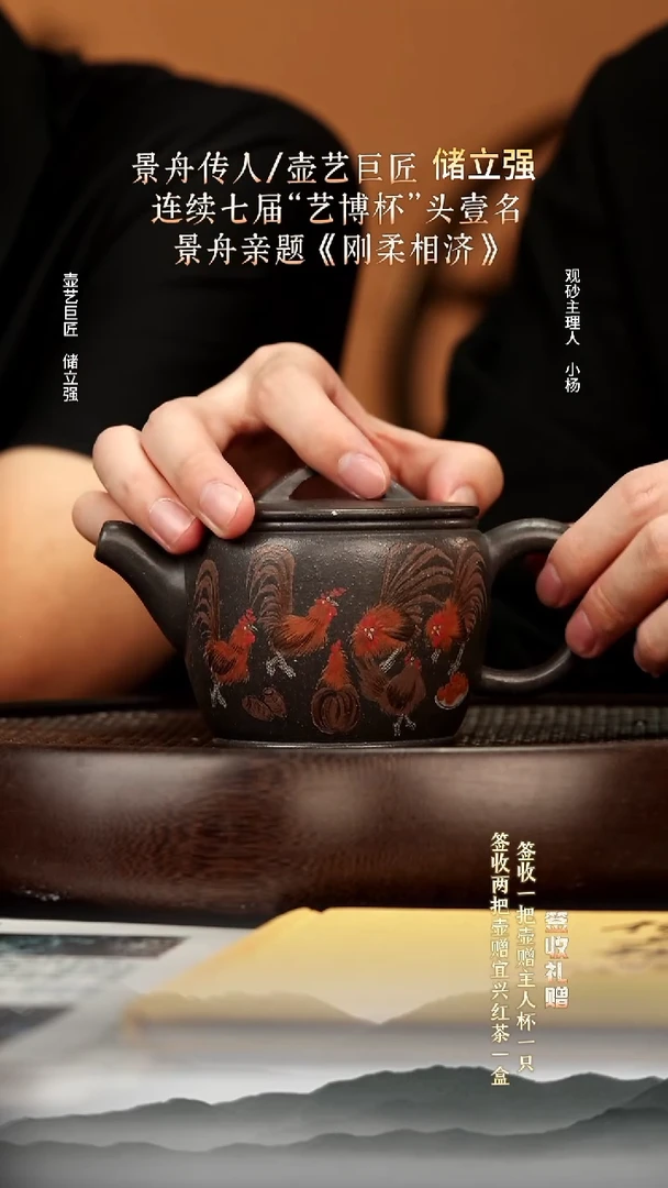 茶壶紫砂53 金砂天青汉瓦 300cc