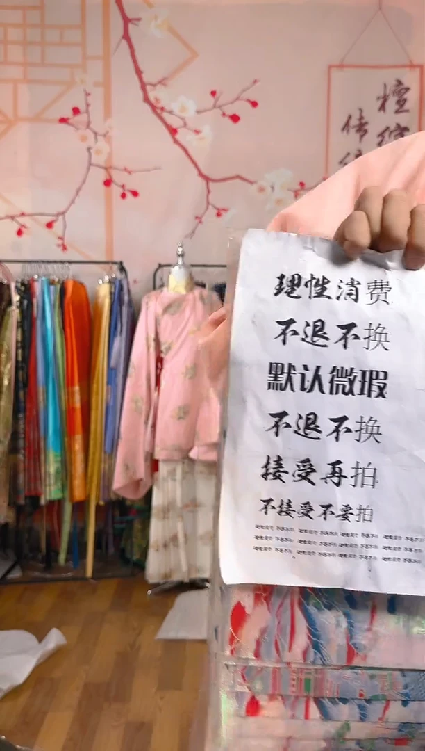 纱千*粉色滕王阁 s 171