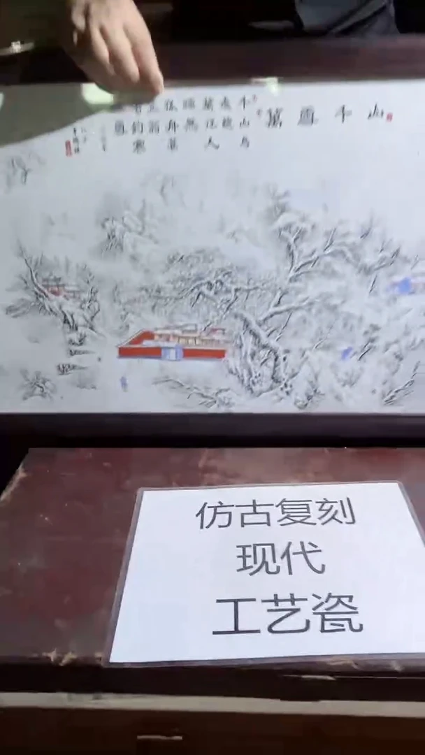 摆件景德镇陶瓷流水194
