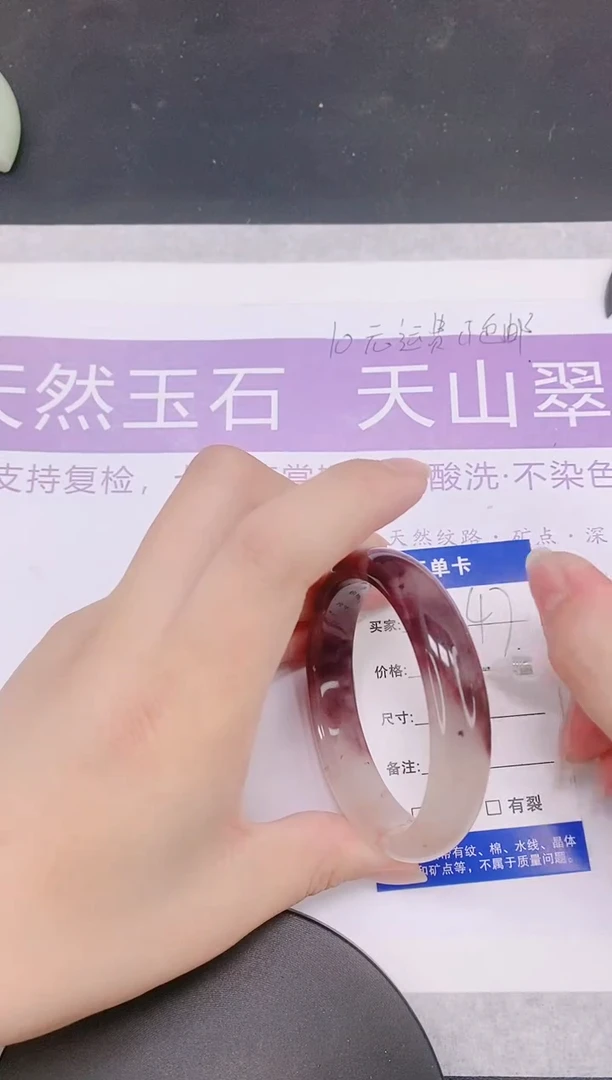 未镶嵌手镯石英质玉多样性发货-47-56/7