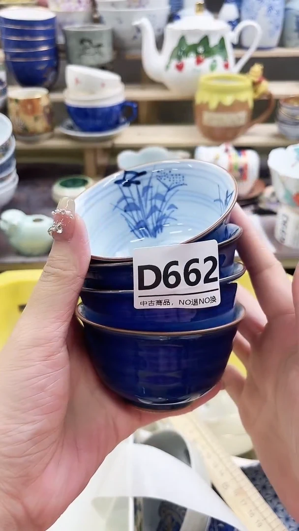 瓷片飞****）D662不退不换.感谢理解