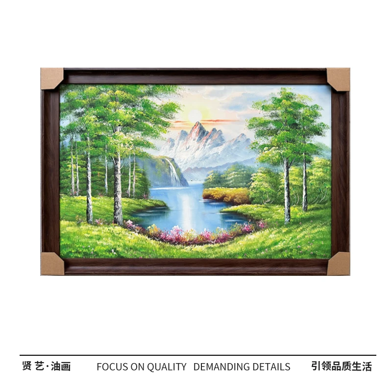 青山绿水68×98纯手绘油画中式简约现代厘米餐厅卧室客厅设