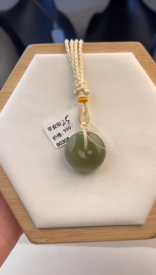 吊坠(不含链)未镶嵌和田玉999
