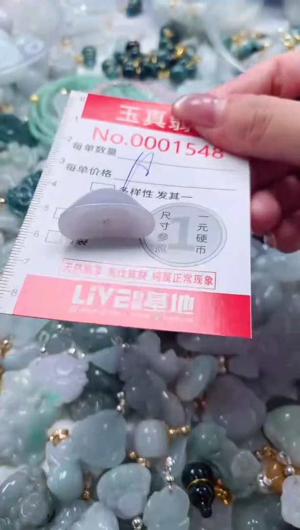 吊坠(不含链)未镶嵌翡翠1548