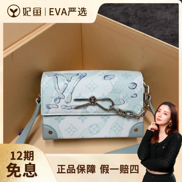 路易威登/95新/箱包/250709EV0028/C4533426662