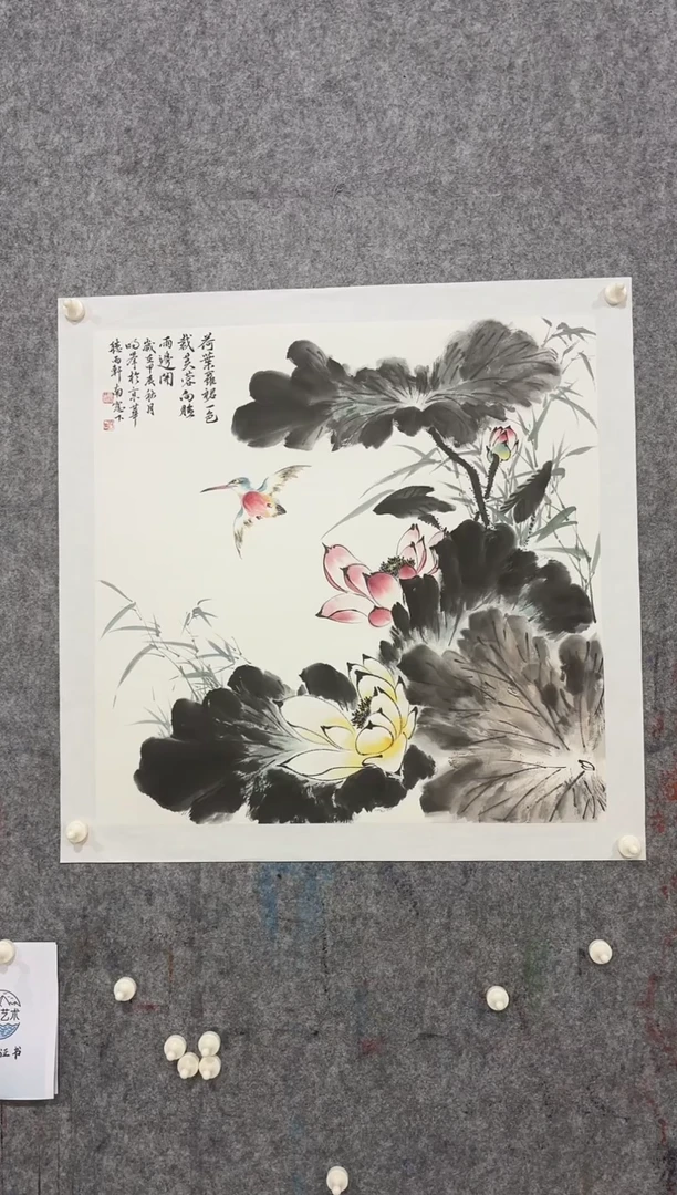 【闪购商品】国画 明峰老师精品4平尺作品